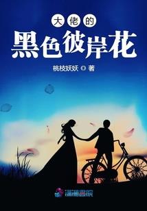 好闹心的游戏
