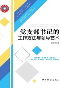血红寒芒