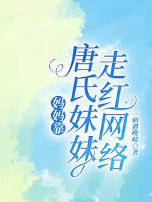 星辰炼体决