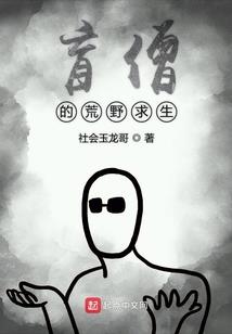 乌衣卷