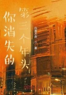 全国通缉：腹黑boss，求放过
