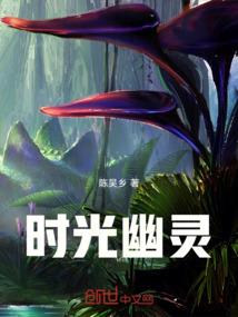 异世界也并不好玩