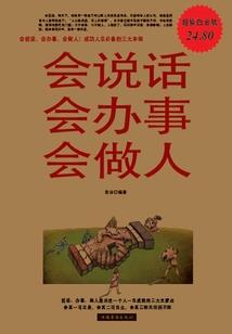 天道本无道