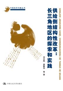 六重烟茫