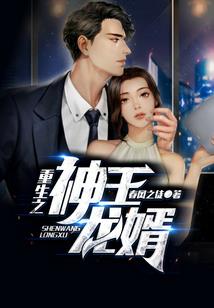 奥特曼之心——阿利亚多