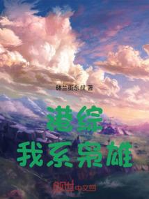 幻铠天下