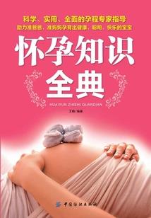 绯色冷月血黎明