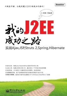 现实游戏系统