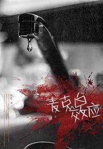 两心相许不负相思