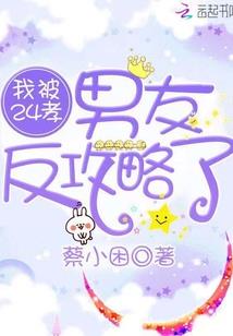 刺客列传同人