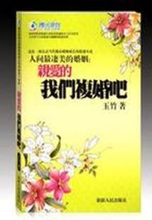 信仰空岛