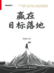 魔鬼元首