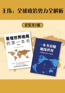 凡人二三事
