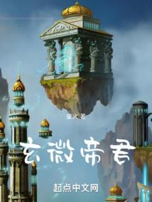 完美世界之俯瞰万古