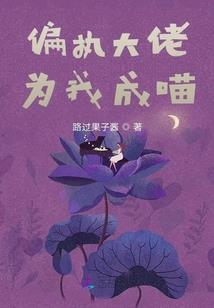 惊世子王