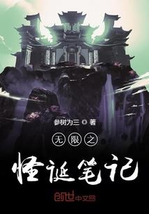 长夜有明