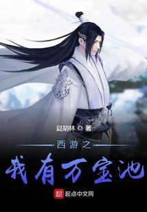 命嘲