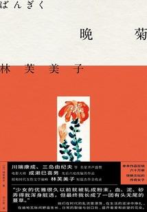 漫步仙路