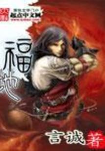 用剑的神