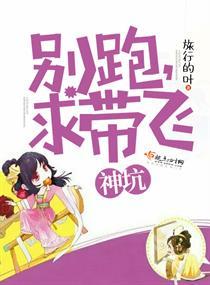 没落痞少还好有命去爱你