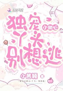 手戈