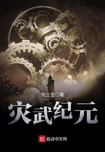 他在参与我的世界