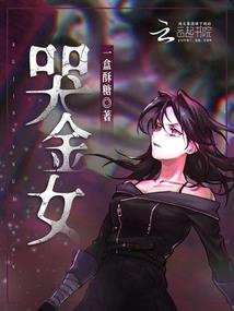 暗夜莲开