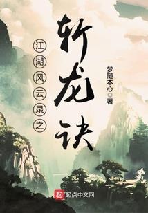 述医