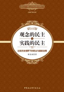 符文在此燃烧