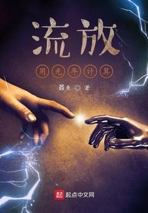 我在瀞灵廷高校的日子