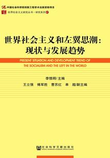 富家少爷：夜色瑗昼
