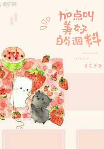 春来