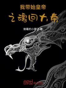 修仙修到外婆家