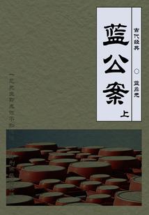 神语无心