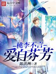 系统带我找妻主