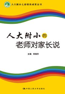 未暖不孤单