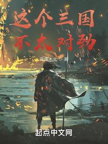 我邻居是穿越来的
