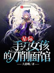 踢球在大明帝国
