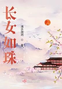 渡鬼者