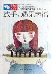 大耀太祖高皇帝实录