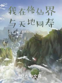 民间诡事档案
