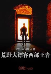龙神之修