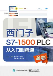 最强极品纨绔