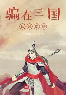 士兵再次突击