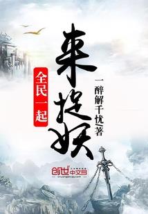 冷情公子嗜血夫