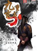 凤点昭华