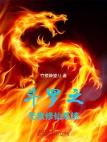 大夏巫歌