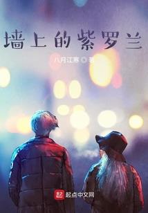 游临异界