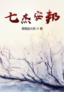 星黑