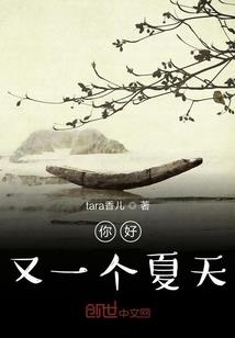 青青桐木